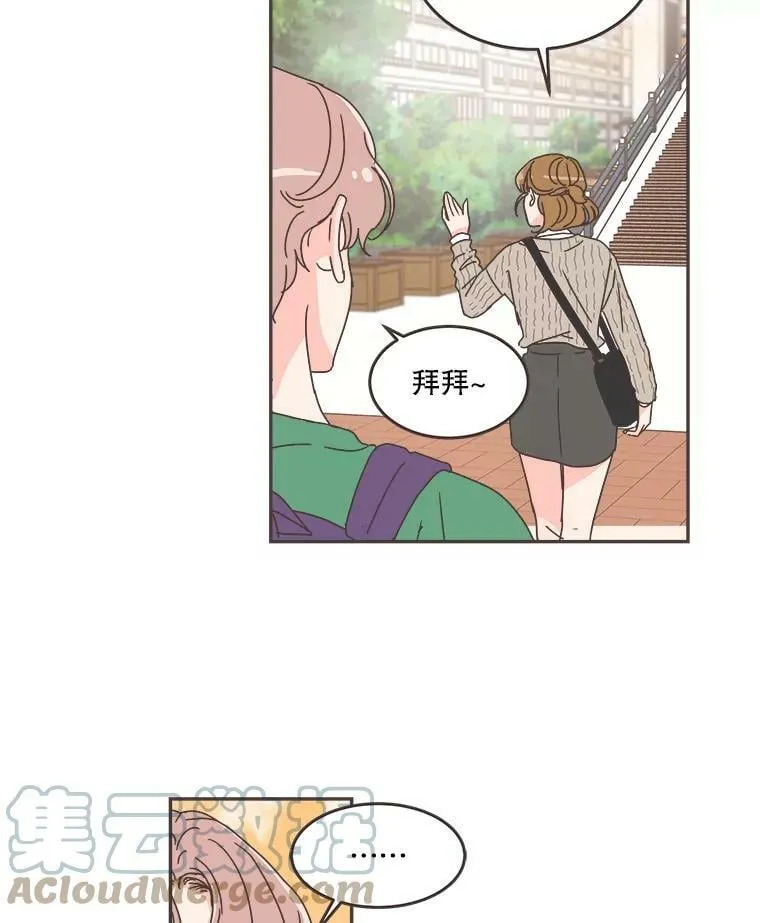 59.招新 第16页