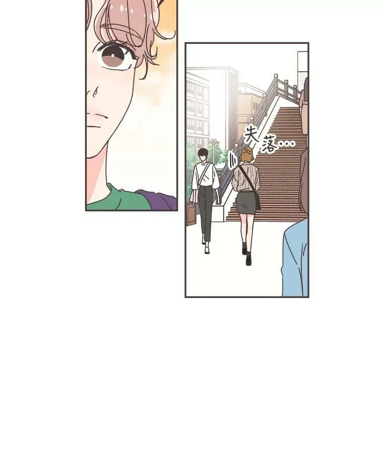 59.招新 第17页
