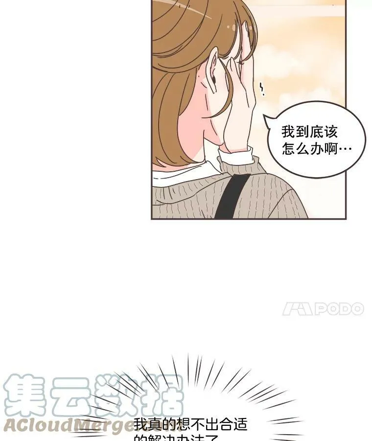 59.招新 第22页