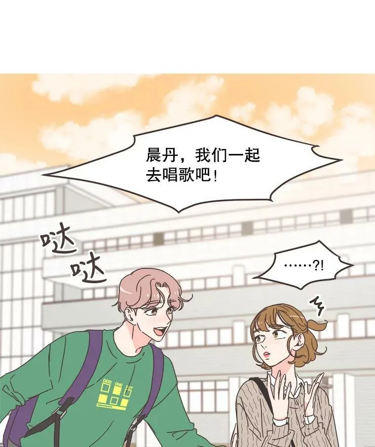 59.招新 第24页