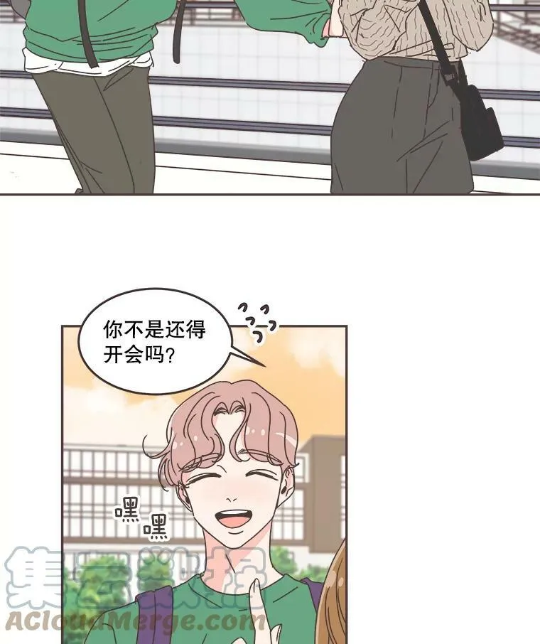 59.招新 第25页