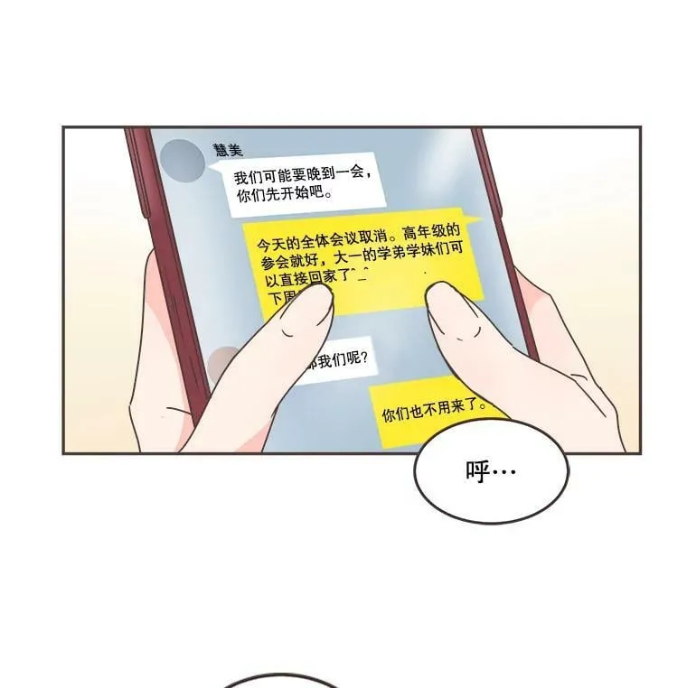 59.招新 第35页