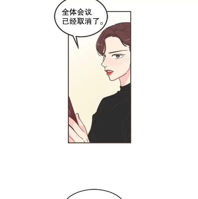 59.招新 第36页