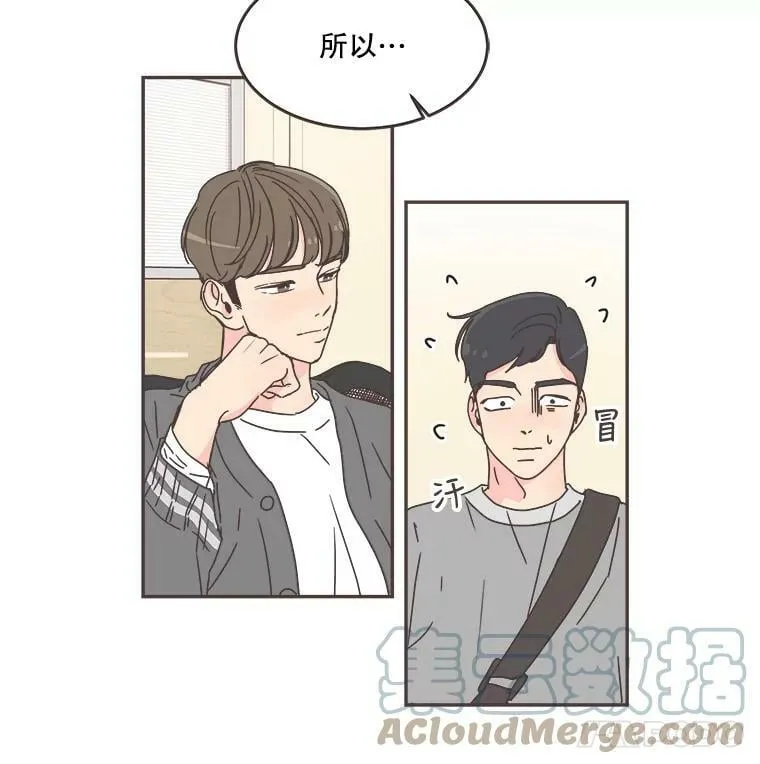 59.招新 第37页