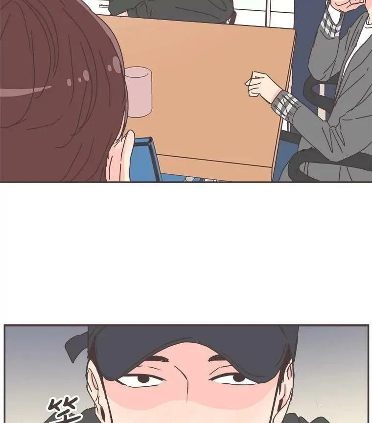 59.招新 第39页