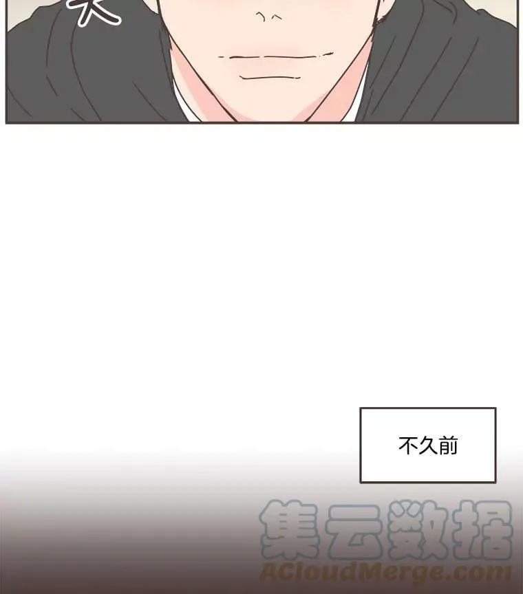 59.招新 第40页