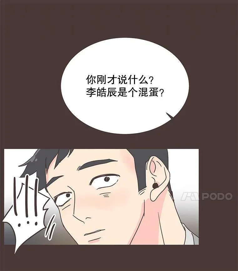 59.招新 第41页