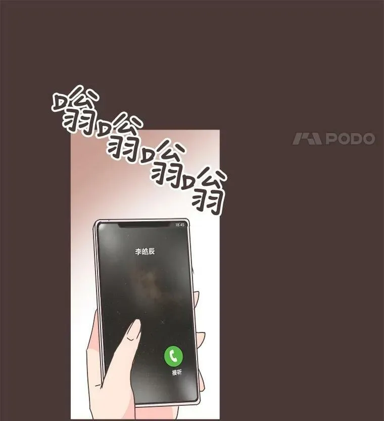 59.招新 第48页