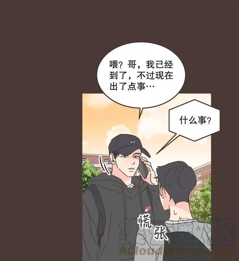 59.招新 第49页