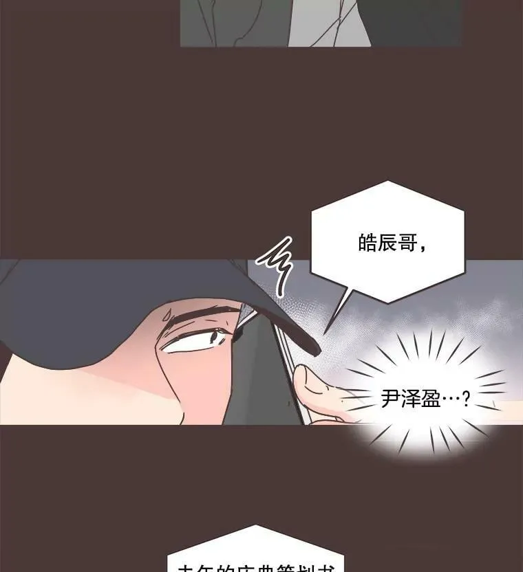 59.招新 第50页
