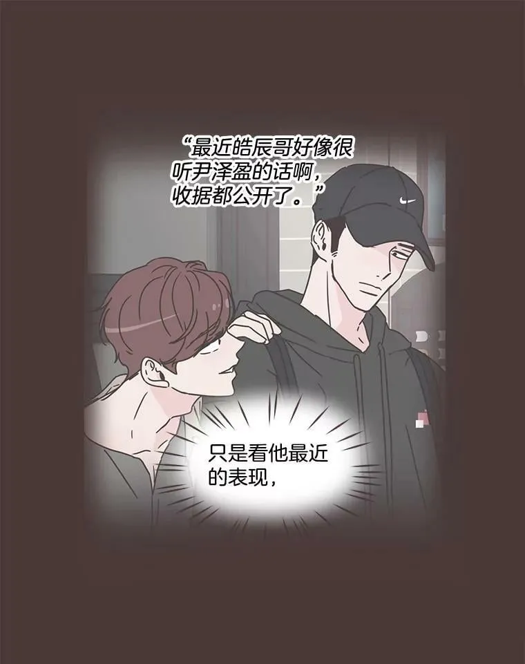 59.招新 第53页