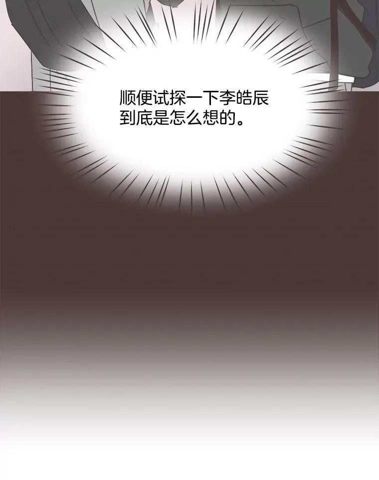 59.招新 第57页