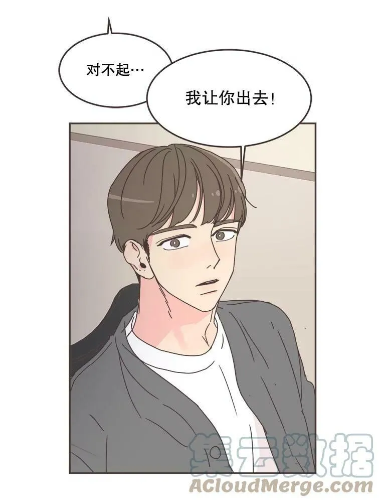 59.招新 第61页