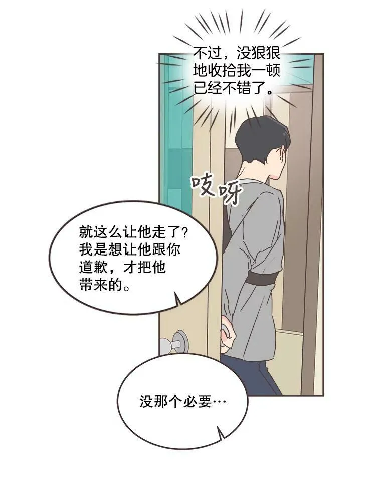 59.招新 第63页