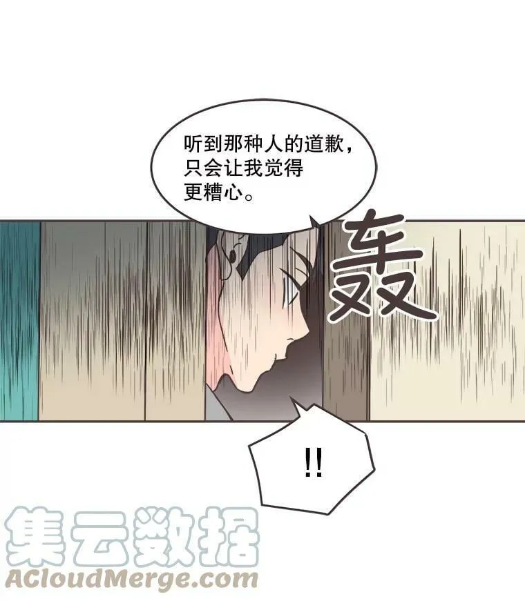 59.招新 第64页