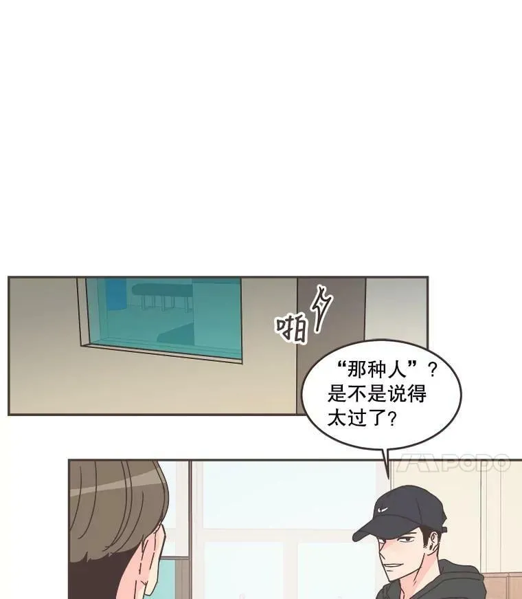 59.招新 第65页