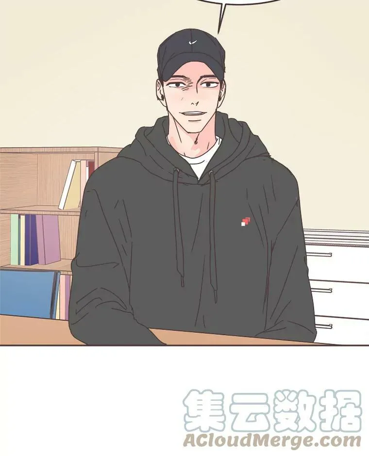 59.招新 第73页
