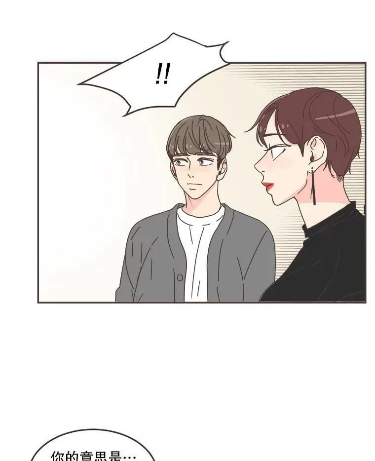59.招新 第74页