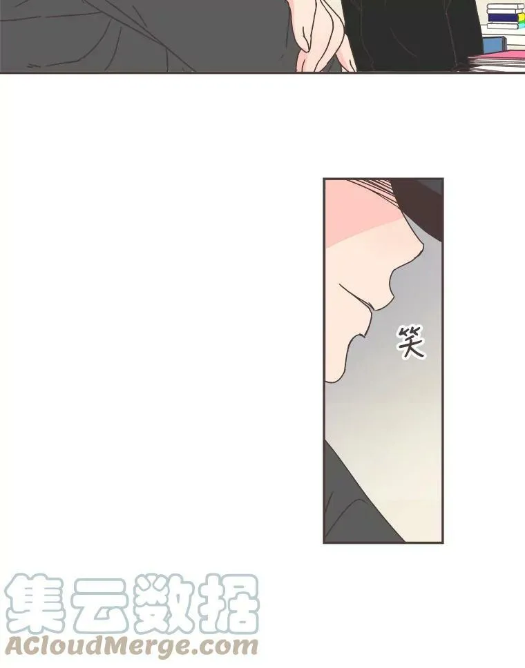 59.招新 第82页