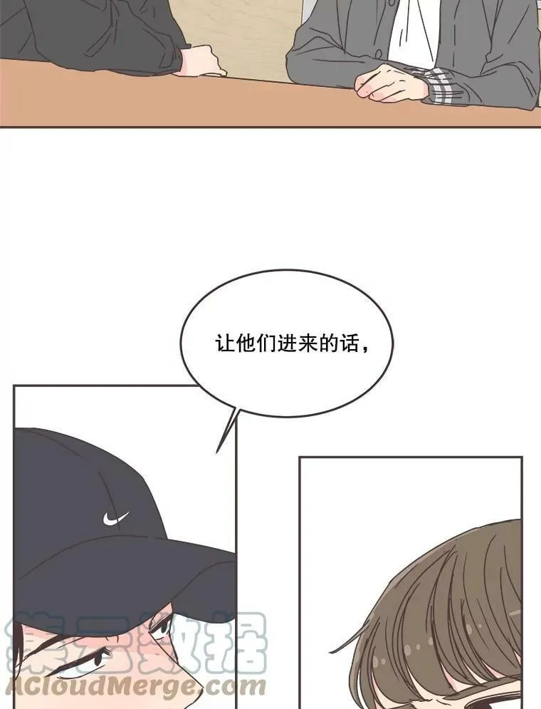 59.招新 第85页