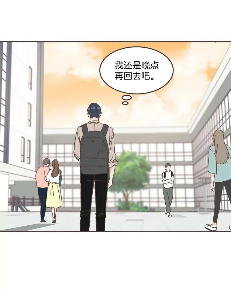 59.招新 第90页