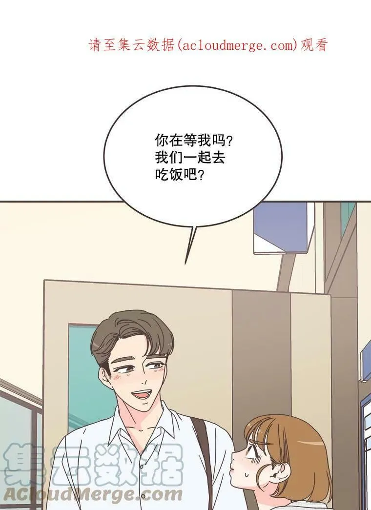 110.不要担心？ 第1页