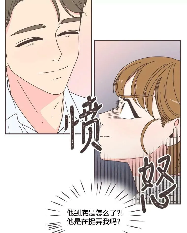 110.不要担心？ 第3页
