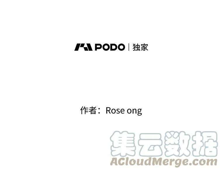 110.不要担心？ 第17页