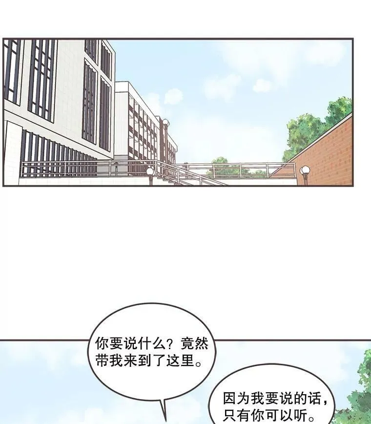 110.不要担心？ 第18页