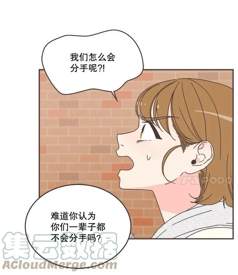 110.不要担心？ 第29页