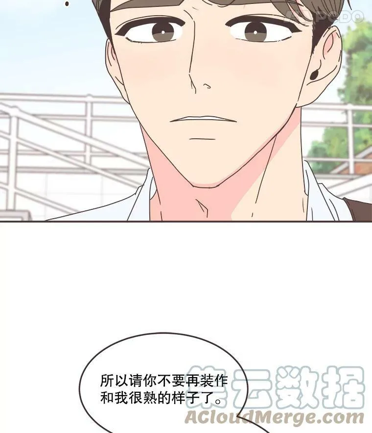 110.不要担心？ 第37页
