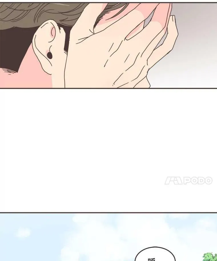 110.不要担心？ 第40页