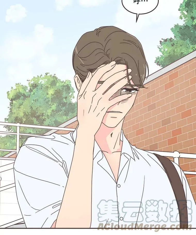 110.不要担心？ 第41页