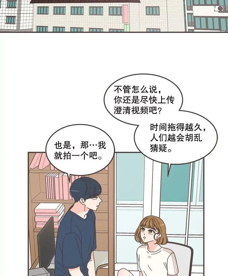 110.不要担心？ 第55页