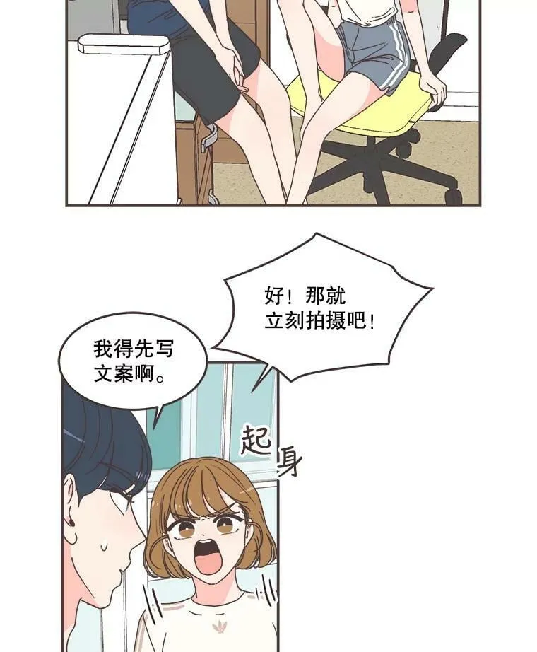 110.不要担心？ 第56页