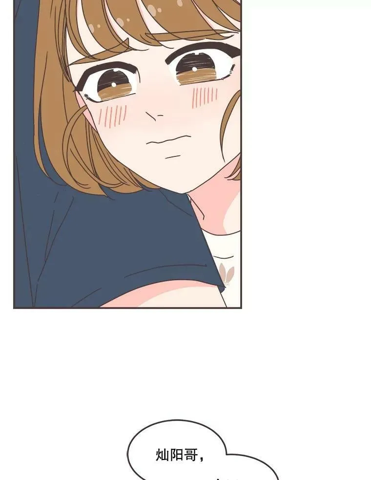 110.不要担心？ 第62页