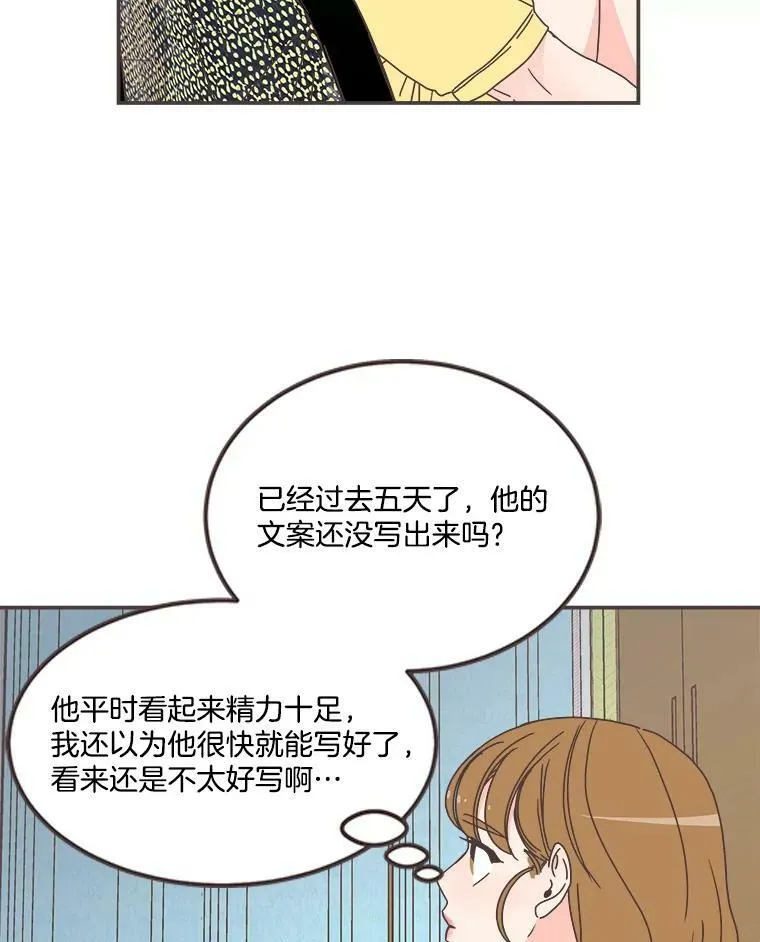 110.不要担心？ 第83页