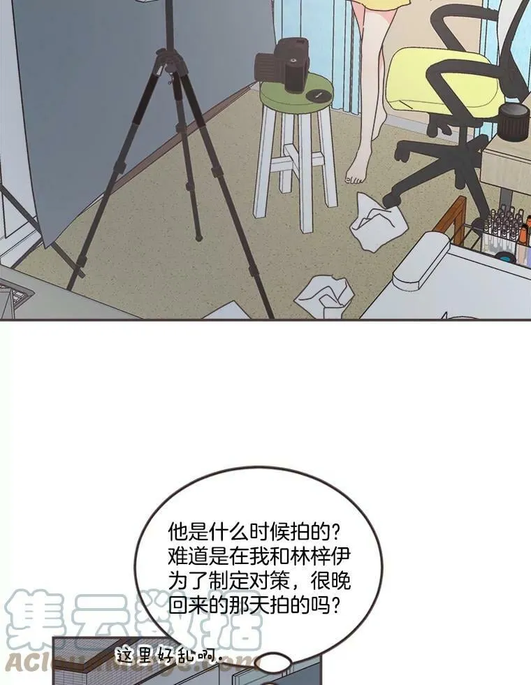 110.不要担心？ 第93页