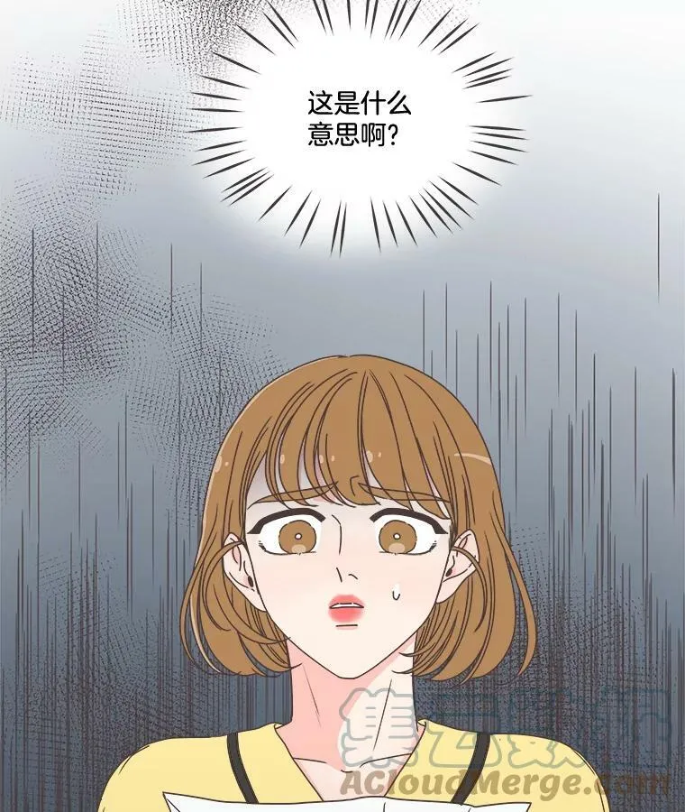 110.不要担心？ 第101页