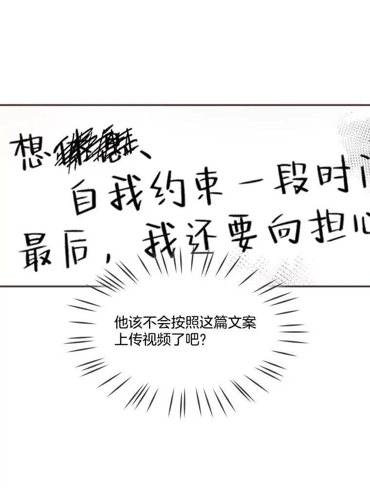 110.不要担心？ 第105页