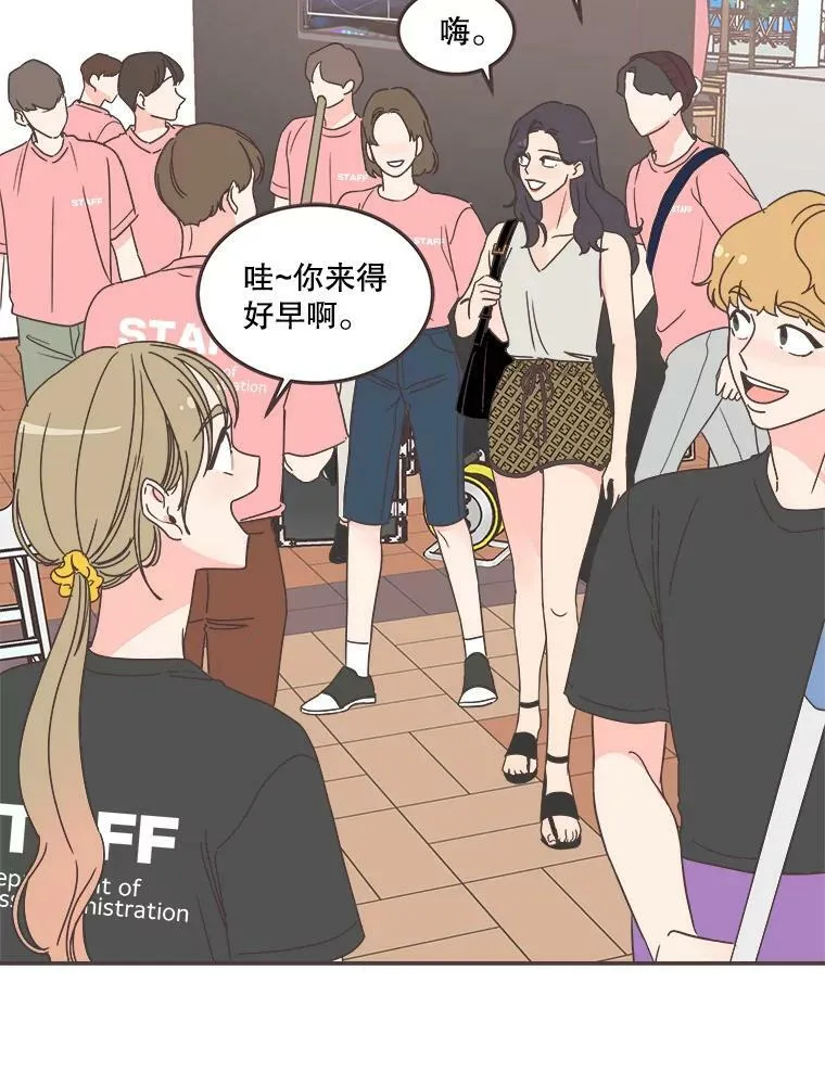 149.庆典最后一天 第22页
