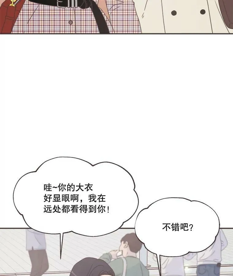 151.我的道路 第12页