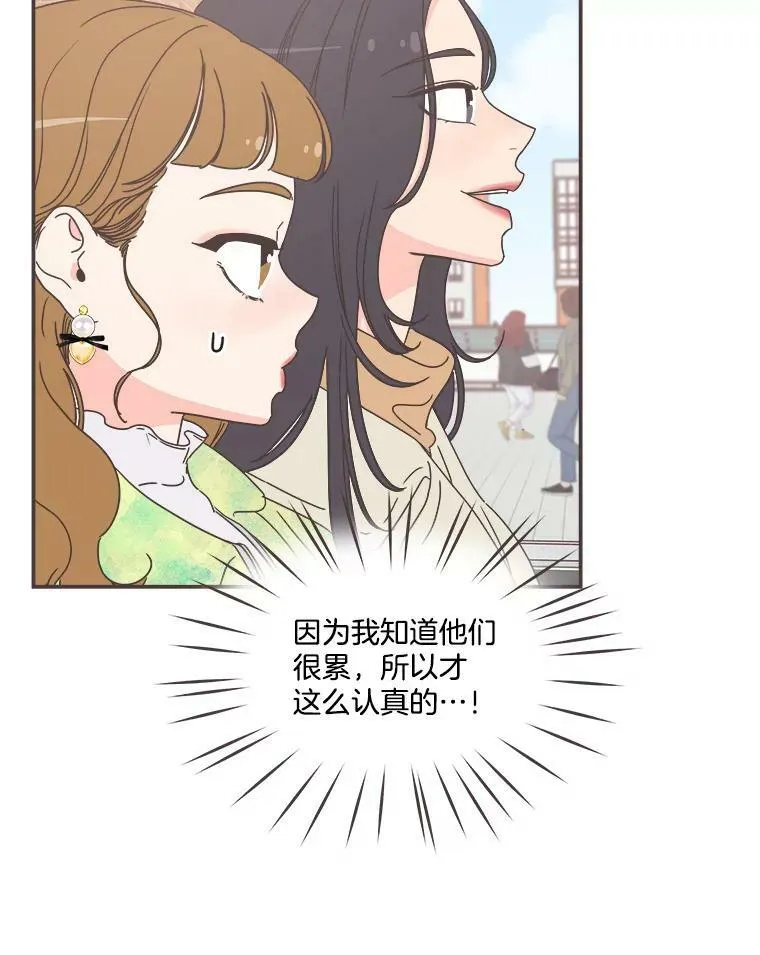 151.我的道路 第30页