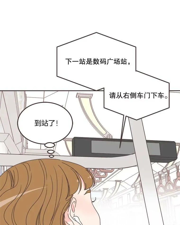 151.我的道路 第82页