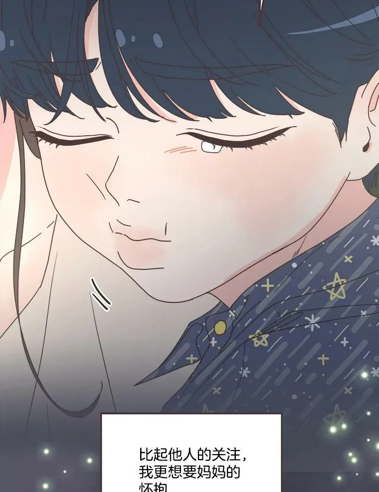 153.后记（中） 第54页