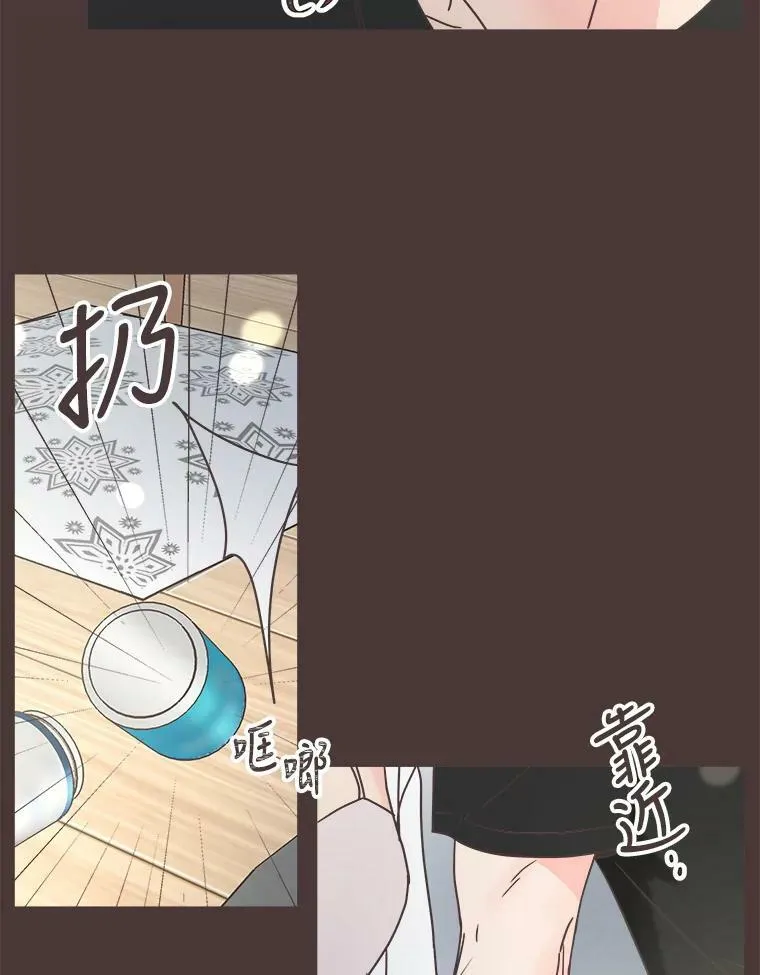 157.文彬和梓伊（3） 第119页