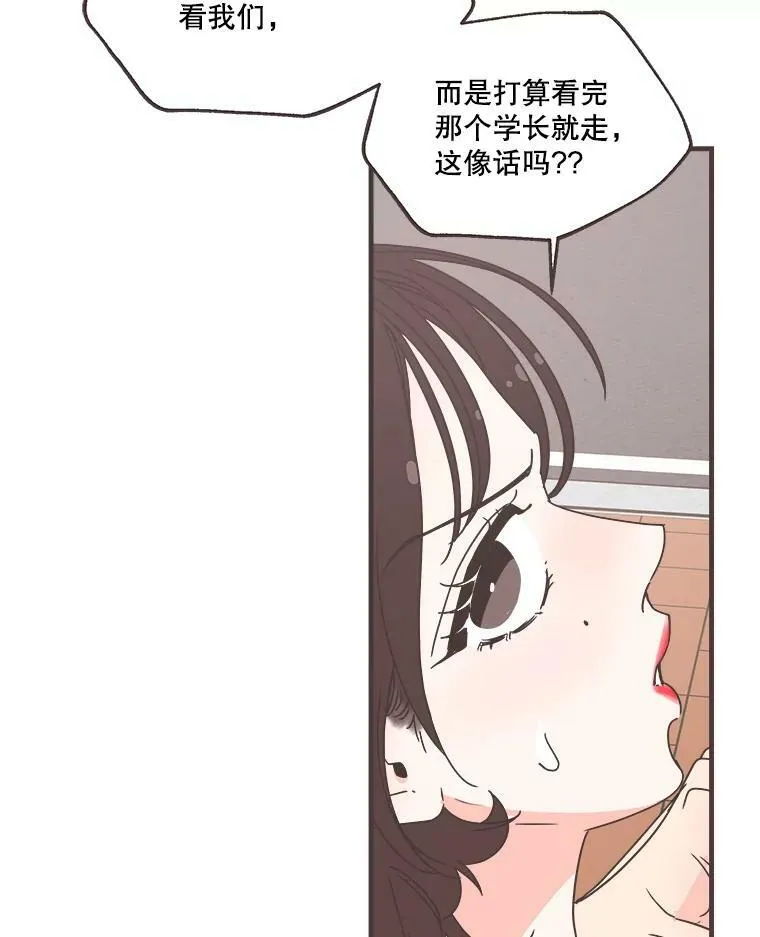 159.皓辰和泽盈 第6页
