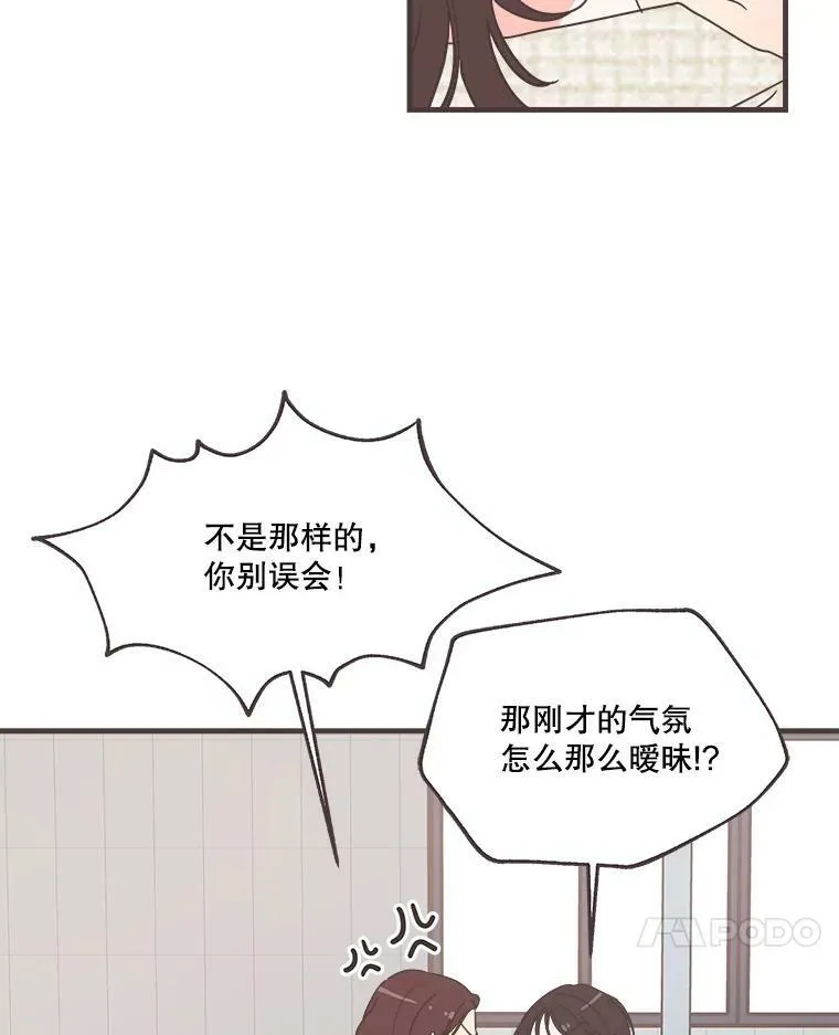 159.皓辰和泽盈 第7页