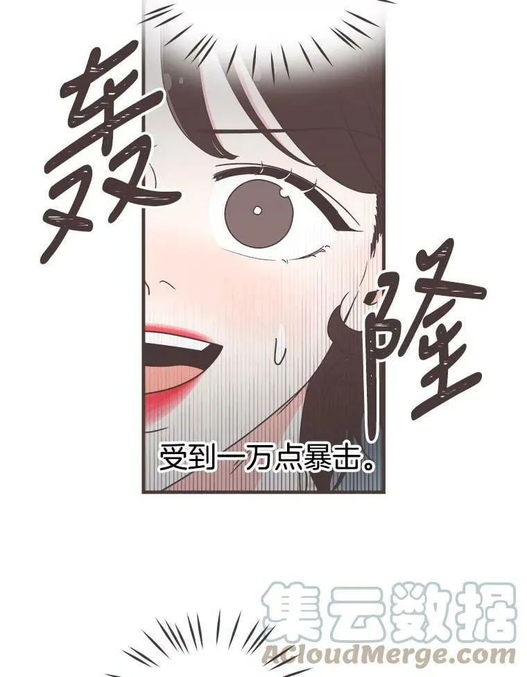 159.皓辰和泽盈 第13页
