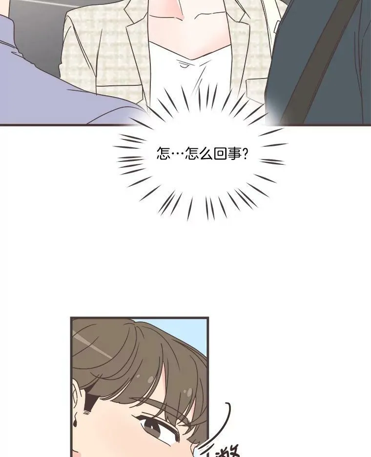 159.皓辰和泽盈 第20页